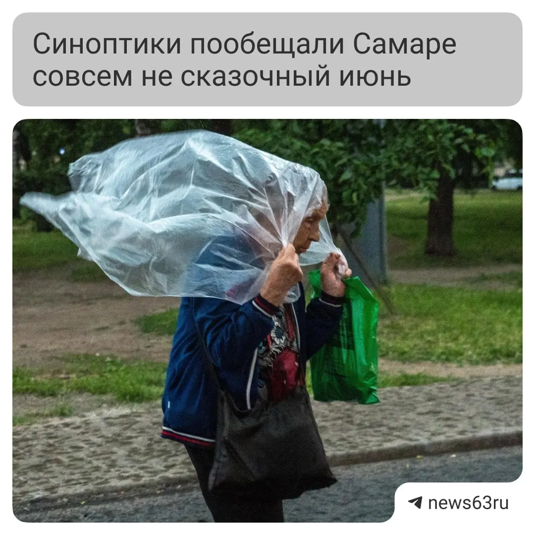Температура в июне будет близка к норме, но в среднем чуть прохладнее обычного: днём около +21…26 °C (в периоды похолодания +15…20), ночью +13…18 °C (в холодные ночи +5…10). Осадков ожидается 34–63 мм — это норма.