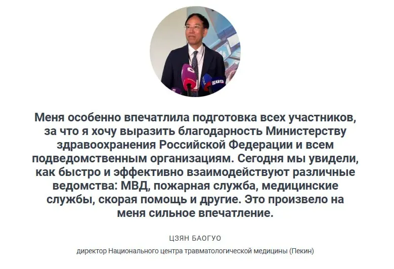 Заместитель министра рассказал, что отработанные сценарии с 20 пострадавшими показали слаженность служб и стабильную работу скорой помощи — бригады приезжают в большинстве случаев в течение 20 минут.