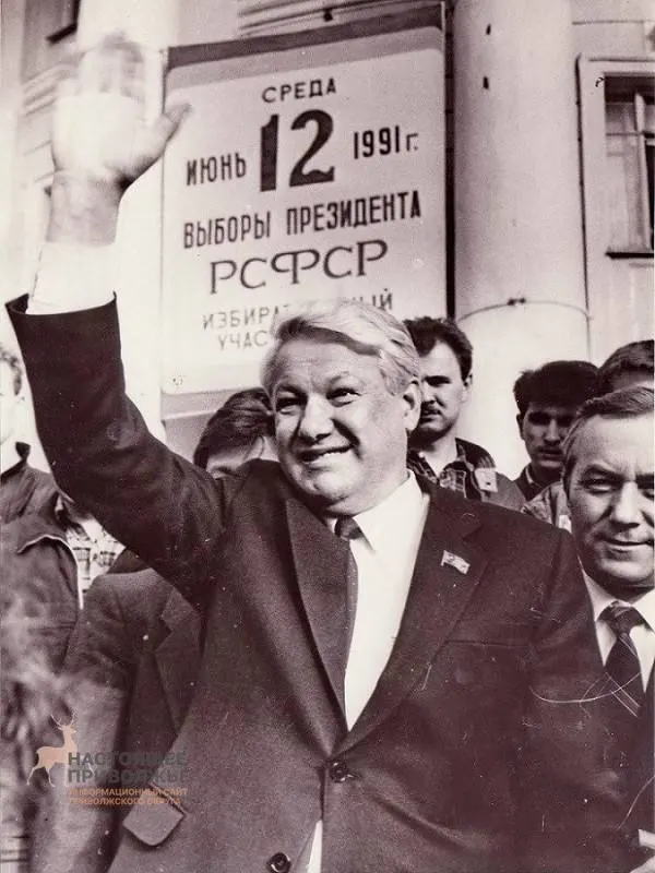 Первые всенародные выборы президента РСФСР 12 июня 1991 года, победа Бориса Ельцина и последовавшие экономические реформы коренным образом преобразили города Поволжья — от Самары до Казани.