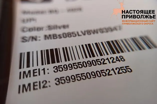 Совет Федерации одобрил закон о создании единого реестра IMEI‑номеров смартфонов и планшетов. Реестр будет фиксировать уникальные 15‑значные коды, разделять устройства на разрешённые и запрещённые и обязует операторов привязывать IMEI к конкретной SIM‑карте.