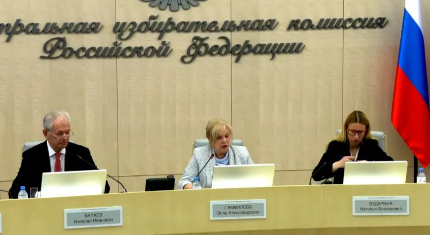 На заседании обсудили генеральную репетицию системы ГАС «Выборы», новые правила использования образов в агитации и кадровые изменения в списках: Памфилова связала нарушения на выборах в Европе с давлением Запада и призвала не допускать подобного в России.