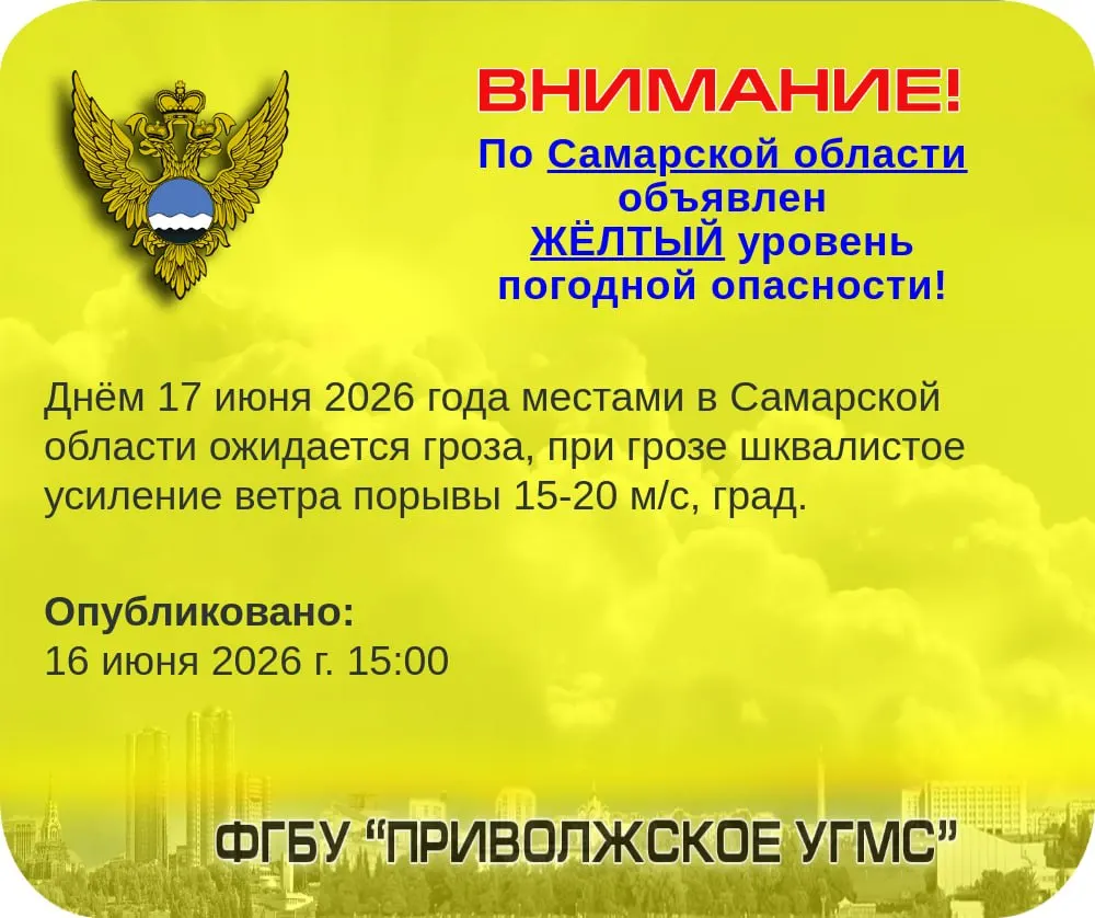 Сегодня в регионе ожидаются дожди с грозами, возможен град и шквальный ветер до 15–20 м/с — жителям советуют быть осторожнее.