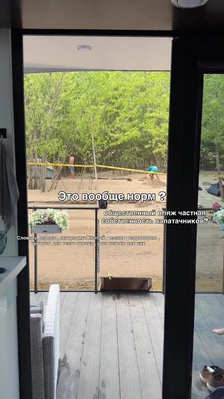 Жительница Самары сняла видео, в котором любители «дикого» отдыха поставили палатки и огородили часть берега лентой. Местные рассказывают о конфликтных ситуациях и агрессивном поведении.