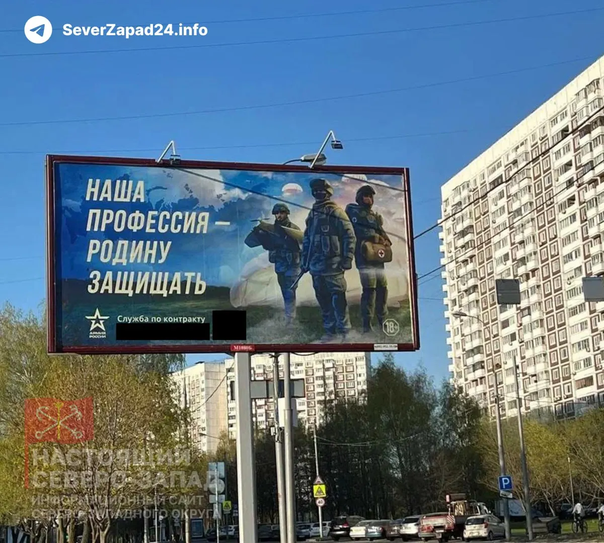 Госдума ускоренно рассматривает законопроект, позволяющий регионам с низкой бюджетной обеспеченностью перераспределять средства, выделенные на модернизацию коммунальной инфраструктуры, на расходы, связанные со «специальной военной операцией», в том числе выплаты за заключение контрактов.