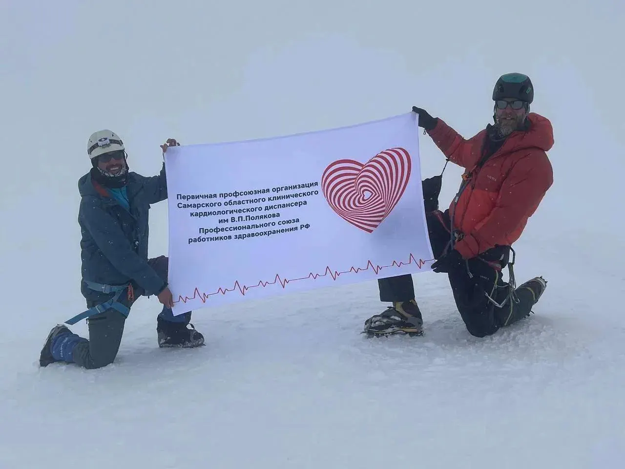 Кардиохирург Кирилл Михайлов поднялся на Казбек (5033 м), а анестезиолог Артур Попов в День России покорил Эльбрус (5642 м). Регион гордится земляками.