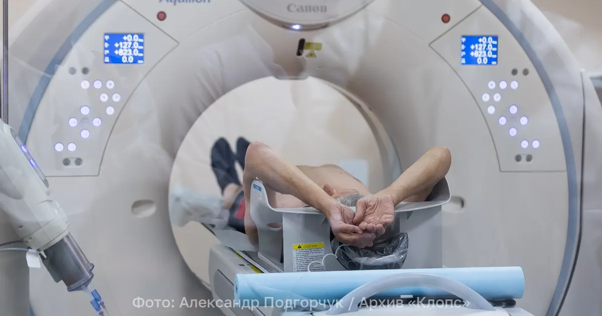 Минздрав разрешил пациентам обращаться за магнитно‑резонансной томографией напрямую, без назначения лечащего врача. Новые правила вступают в силу 1 сентября и будут действовать до 1 сентября 2032 года.