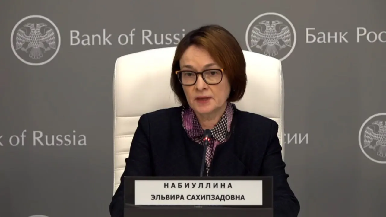 Председатель Центробанка впервые вышла в публичное пространство после больничного — регулятор снизил ключевую ставку на 0,25 п.п. до 14,25%. Ранее её отсутствие вызвало слухи об отставке.