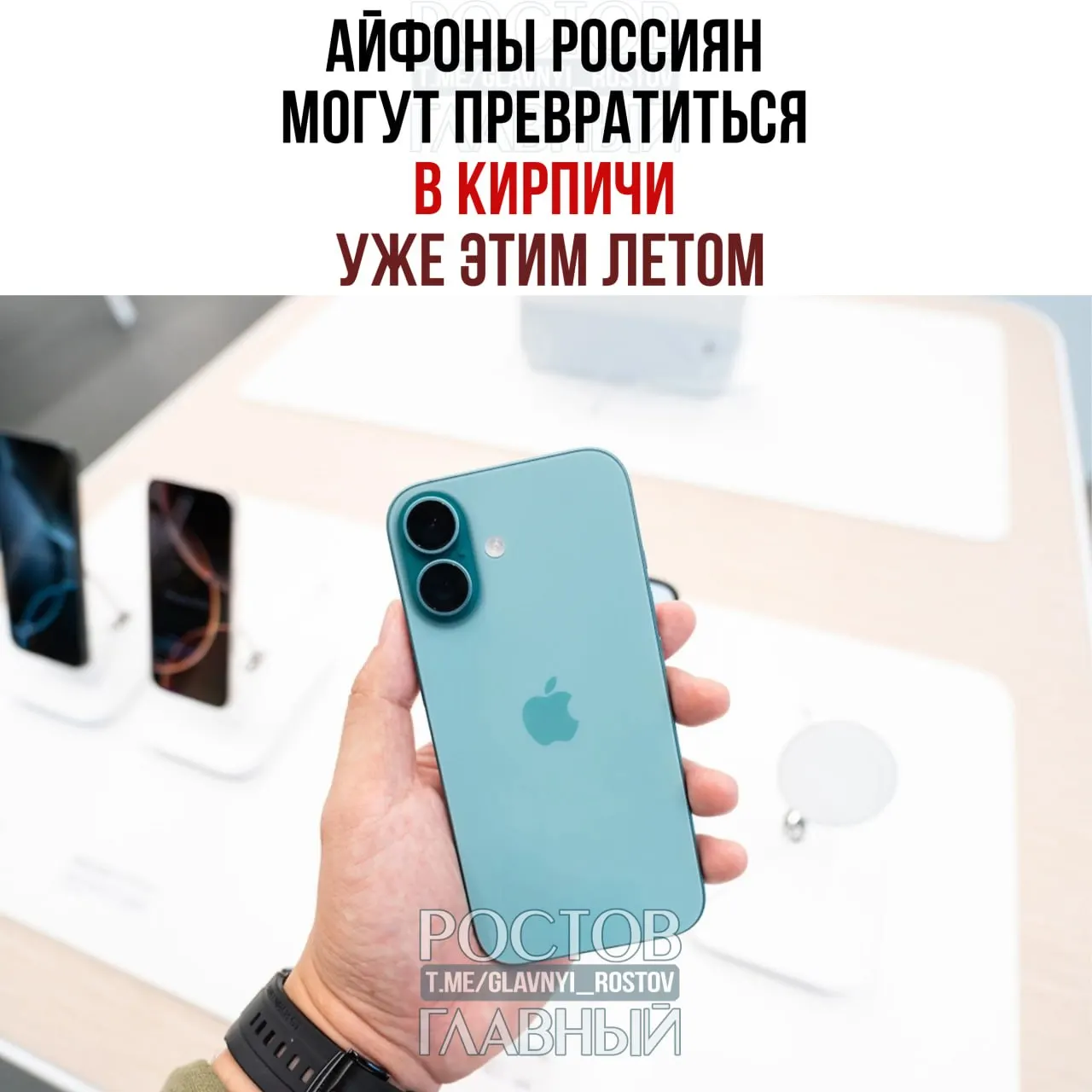 После истечения срока, который ФАС дала Apple на предустановку российских поисковиков, компании грозит антимонопольное дело и крупный штраф. Эксперты предупреждают, что следующим шагом может стать блокировка устройств для российских пользователей.