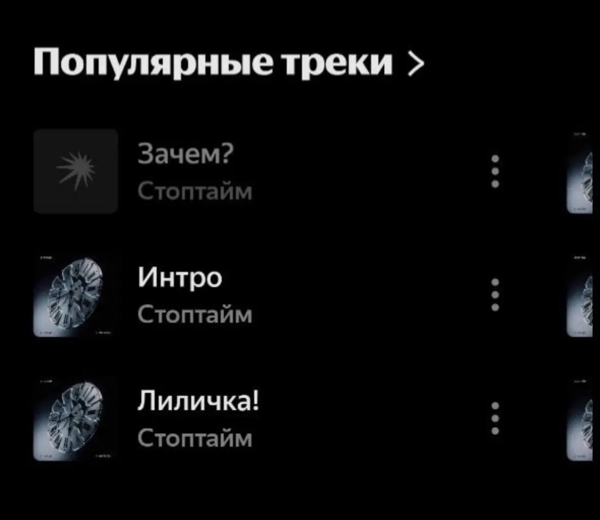 Пацифистский трек стал недоступен на одной из музыкальных платформ: при попытке воспроизвести композицию сервис сообщает о блокировке по требованию ведомства. Ранее участники коллектива подвергались преследованиям и покинули страну.