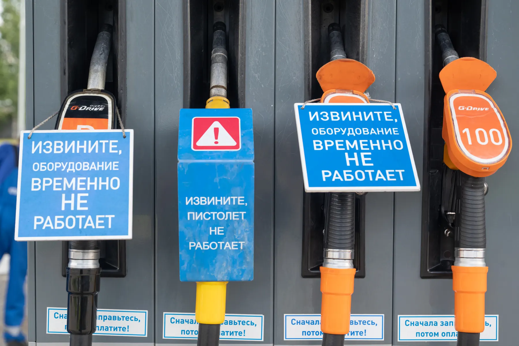 Федеральная антимонопольная служба начала проверки и возбудила дела в нескольких регионах из‑за резкого подорожания бензина и признаков возможного картельного сговора на оптовом рынке.