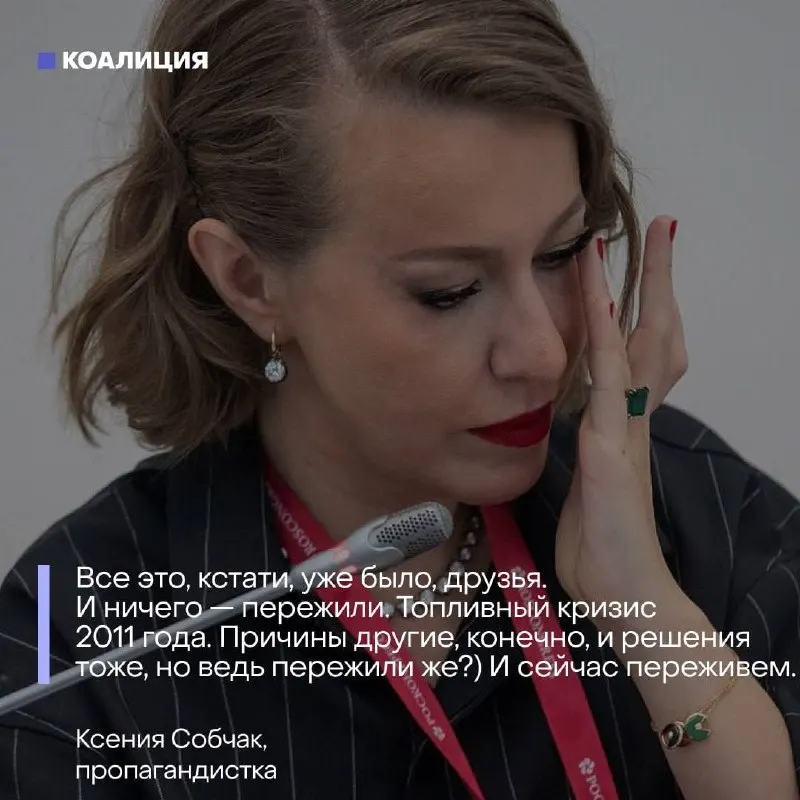 На фоне глубокого дефицита топлива официальные лица и пропаганда предлагают россиянам не драматизировать ситуацию — разбираем основные мифы, которыми прикрывают реальные проблемы в поставках и безопасности инфраструктуры.