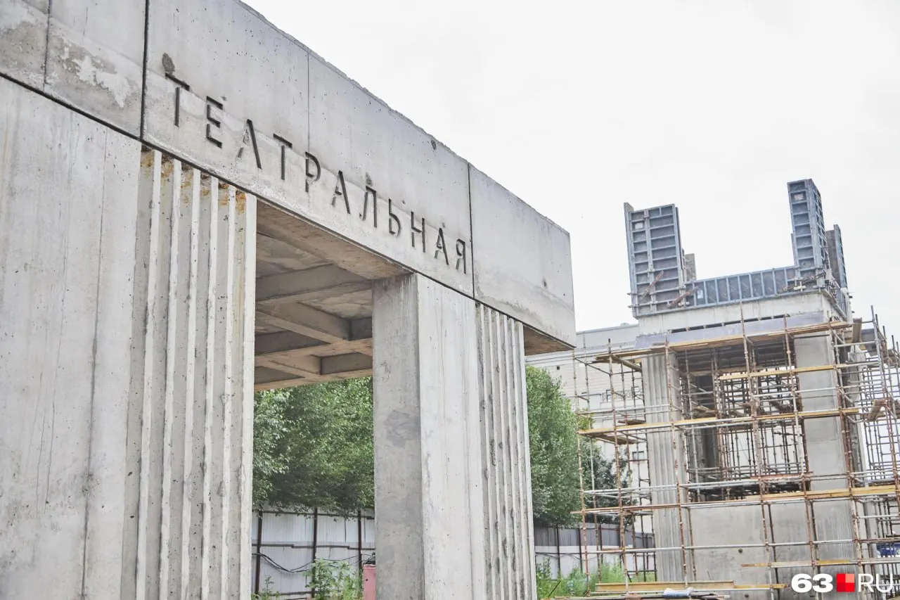Станция «Театральная» станет 11-й в самарском метро; её планируют ввести в эксплуатацию в 2027 году. Публикуем актуальные фотографии со стройплощадки.