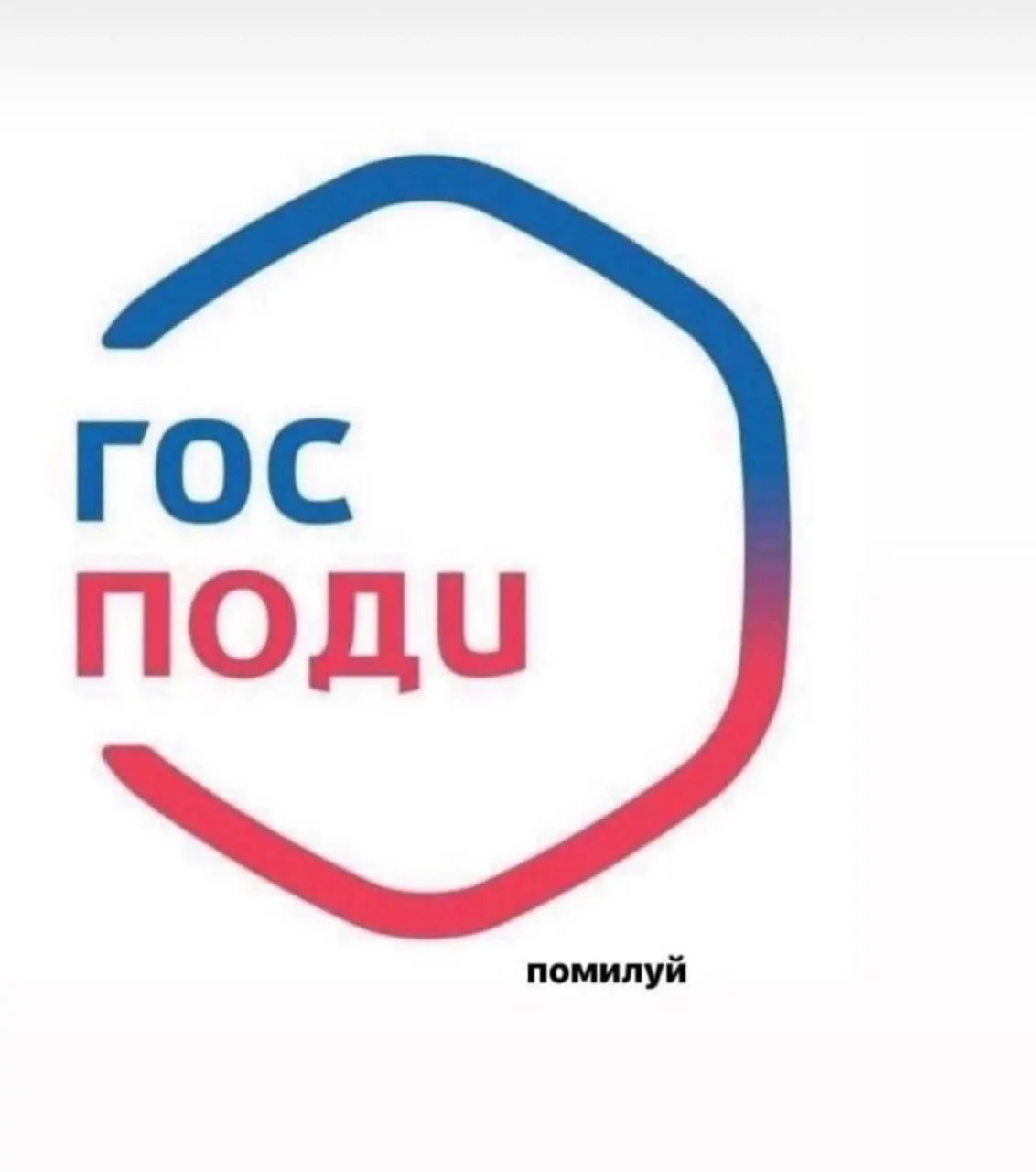 Минцифры поддержало идею информировать пользователей портала о законах, которые вступили или скоро вступят в силу; тексты будут готовить профильные ведомства или Минюст, а техническую часть возьмёт на себя Минцифры.