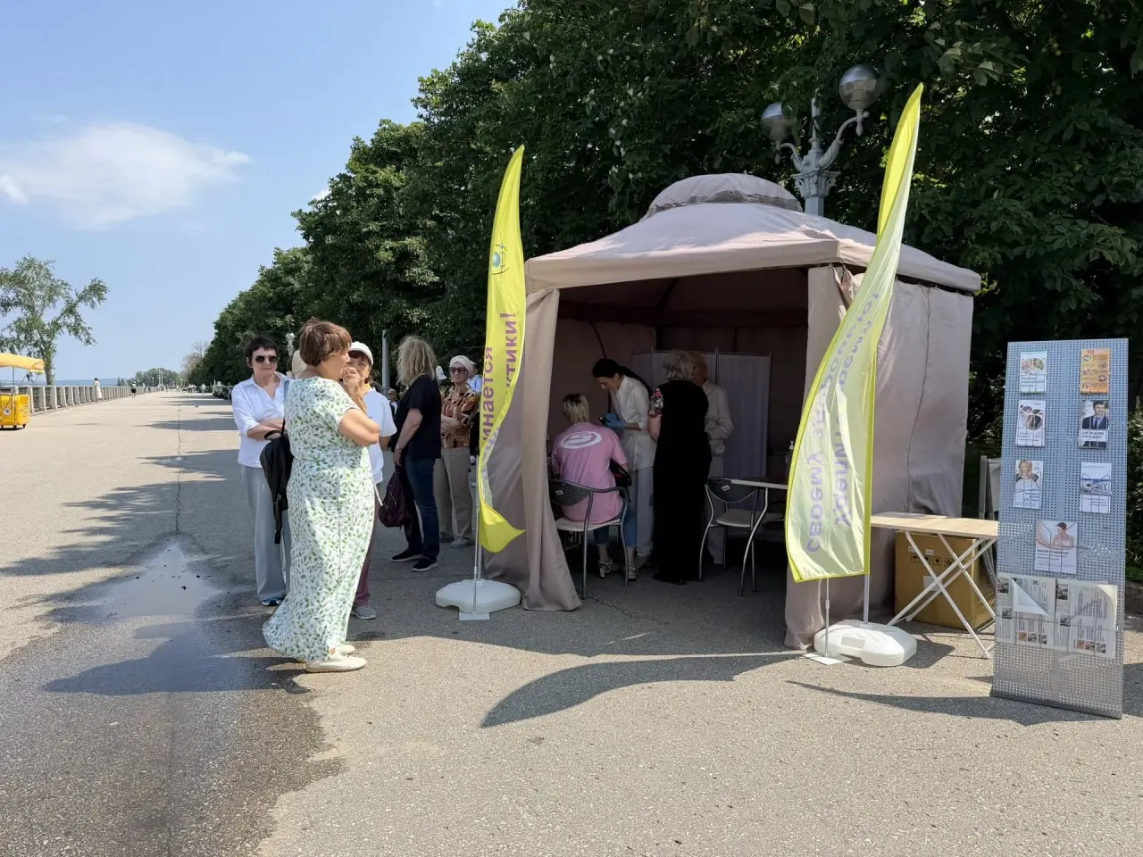 ГБУЗ СОКОД совместно с МЧС по Самарской области проводят акцию: бесплатный осмотр у онколога-дерматолога, консультации по профилактике рака кожи и демонстрации правильного надевания спасжилета.