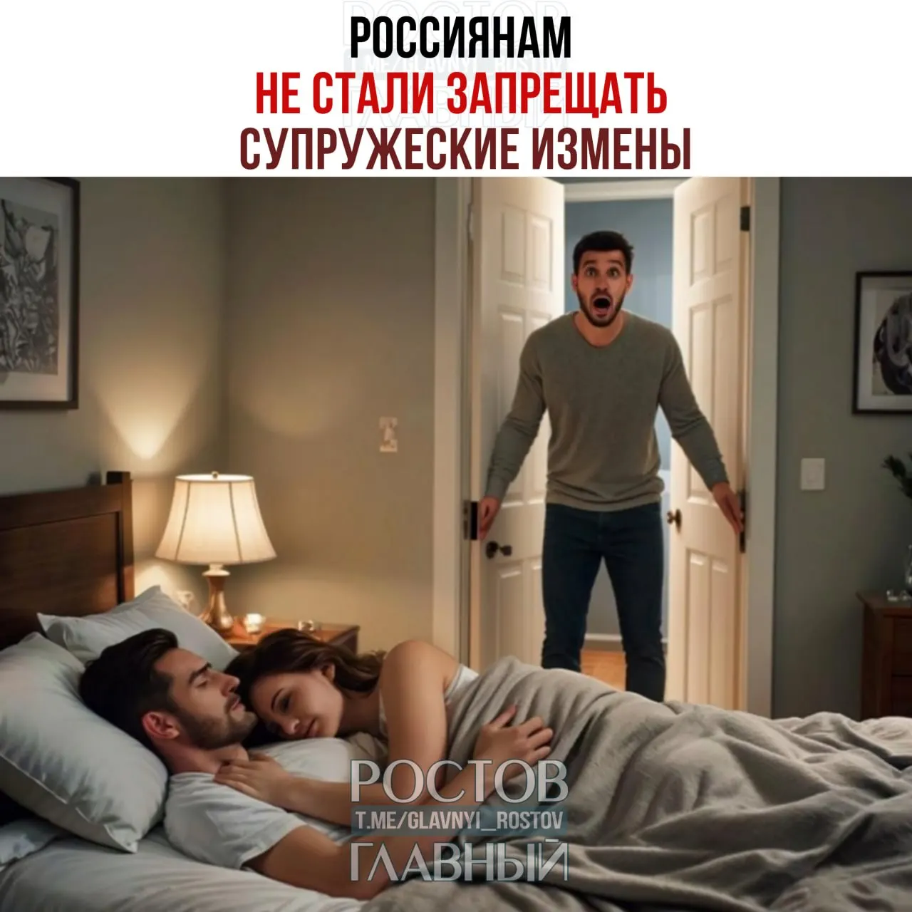 Останина назвала попытку закрепить в брачном договоре наказания за супружескую неверность вмешательством в частную жизнь и усомнилась, можно ли законом регулировать интимные отношения.