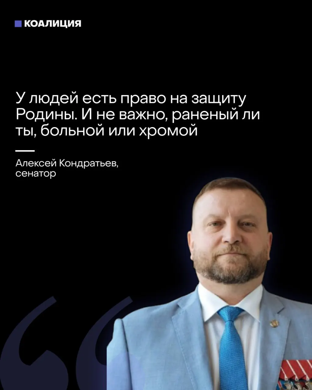 Сенатор предложил формировать «местные отряды ПВО» из граждан — включая женщин и раненых — и расположить их по улицам; одновременно звучат требования к бизнесу финансировать защиту объектов.