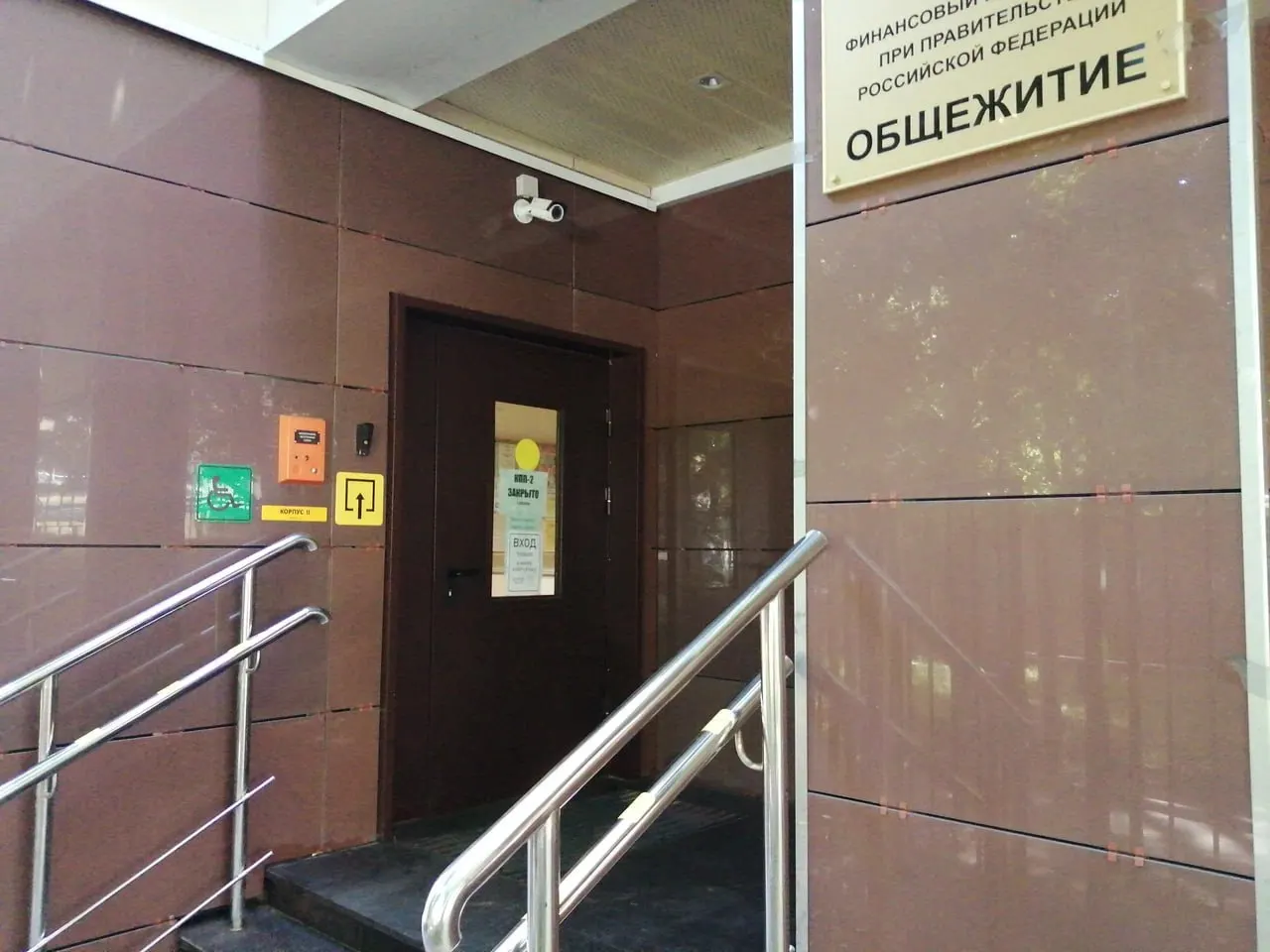 Министерство предлагает использовать недавно построенные или капитально отремонтированные общежития как гостиницы для студентов — с ремонтом, мебелью и уборкой. Стоимость проживания не раскрыта.