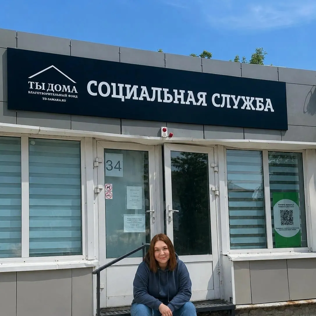 Фонд «Ты дома», работавший у бывшего стадиона «Буревестник», вынужден был освободить павильон из‑за сноса. Мэрия предоставила организации помещение площадью 239 кв. м по адресу Мяги, 7; остальным арендаторам также предложили альтернативы.