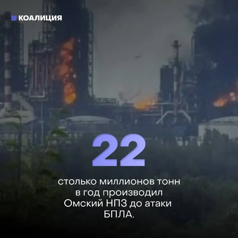 Ночью беспилотники атаковали Афипский нефтеперерабатывающий завод в Краснодарском крае. На предприятии начался пожар, обломки повредили как минимум 16 строений, ранен один человек. Это уже четвёртая атака на завод в 2026 году.