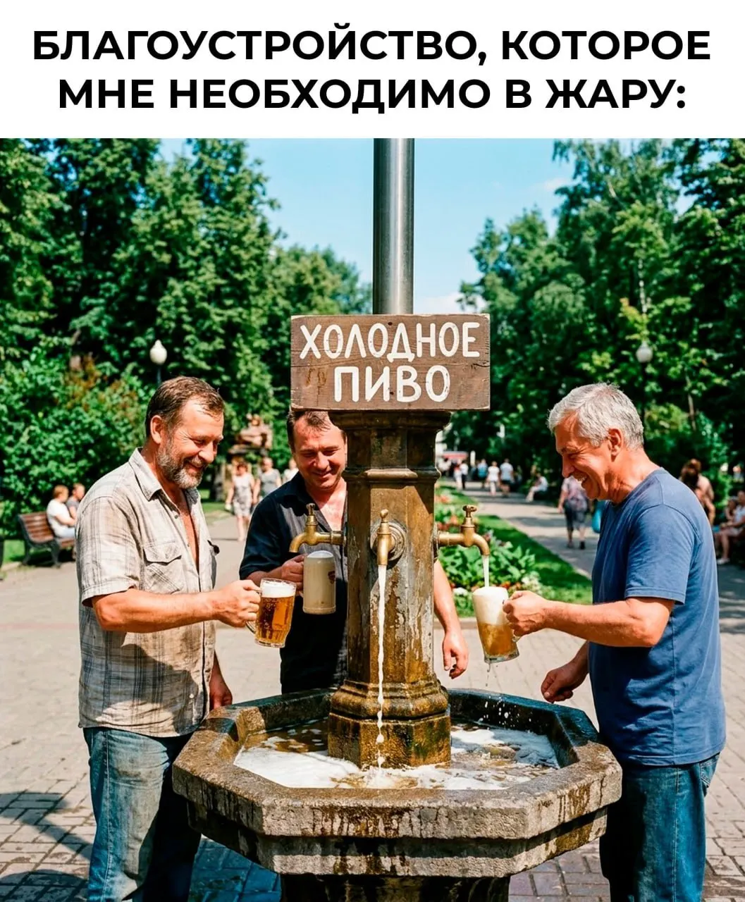 Почти 16 миллионов человек со всей страны выбирали парки, скверы, набережные и общественные пространства для благоустройства в 2026 году. В голосовании участвовали жители всех регионов, в том числе Самары.