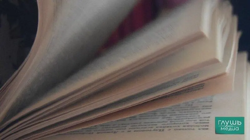 Ведомство опубликовало список патриотических книг, включая раздел «За наших», рекомендованных для школьных библиотек и образовательных программ.