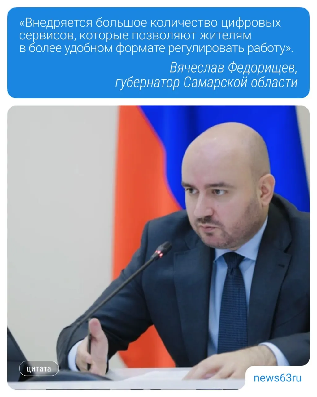 Власти региона хотят ускорить смену недобросовестных УК, ужесточить выдачу лицензий и подготовить поправки в федеральное законодательство. Число переходов домов между компаниями сократилось с 1 356 до 215 за год.