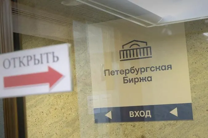 С 21 июля на бирже вводят запрет на закупки топлива исключительно для дальнейшей перепродажи посредникам: покупать можно будет только для собственных нужд или для поставки заранее указанному конечному потребителю. За несоблюдение правил — блокировка доступа к торгам.