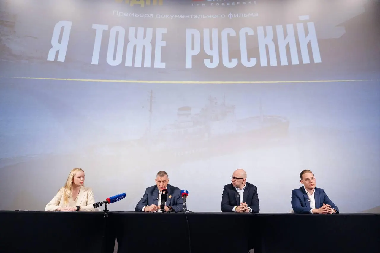 Фильм поднимает вопросы идентичности, культуры и государственной политики, призывая к мерам поддержки семей и регионального развития.