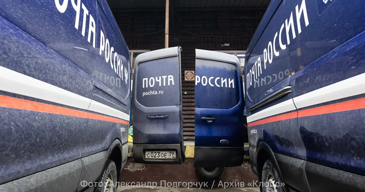 Минцифры предлагает поправки к закону с целью установления государственного льготного тарифа на почтовые услуги для многодетных семей, пенсионеров, инвалидов и участников Великой Отечественной войны и СВО. Изменения вступят в силу 1 марта 2027 года.