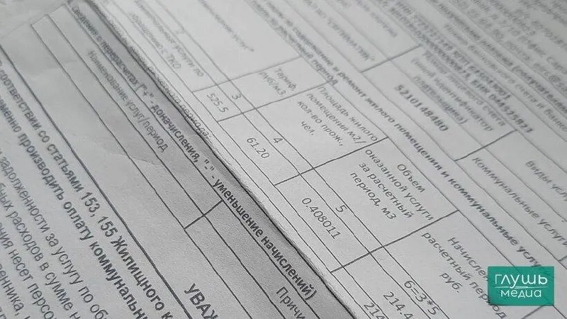 Депутаты предлагают ограничить отключение коммунальных услуг за долги и выполнять это только по решению суда, с уведомлением потребителя и возможностью рассрочки.