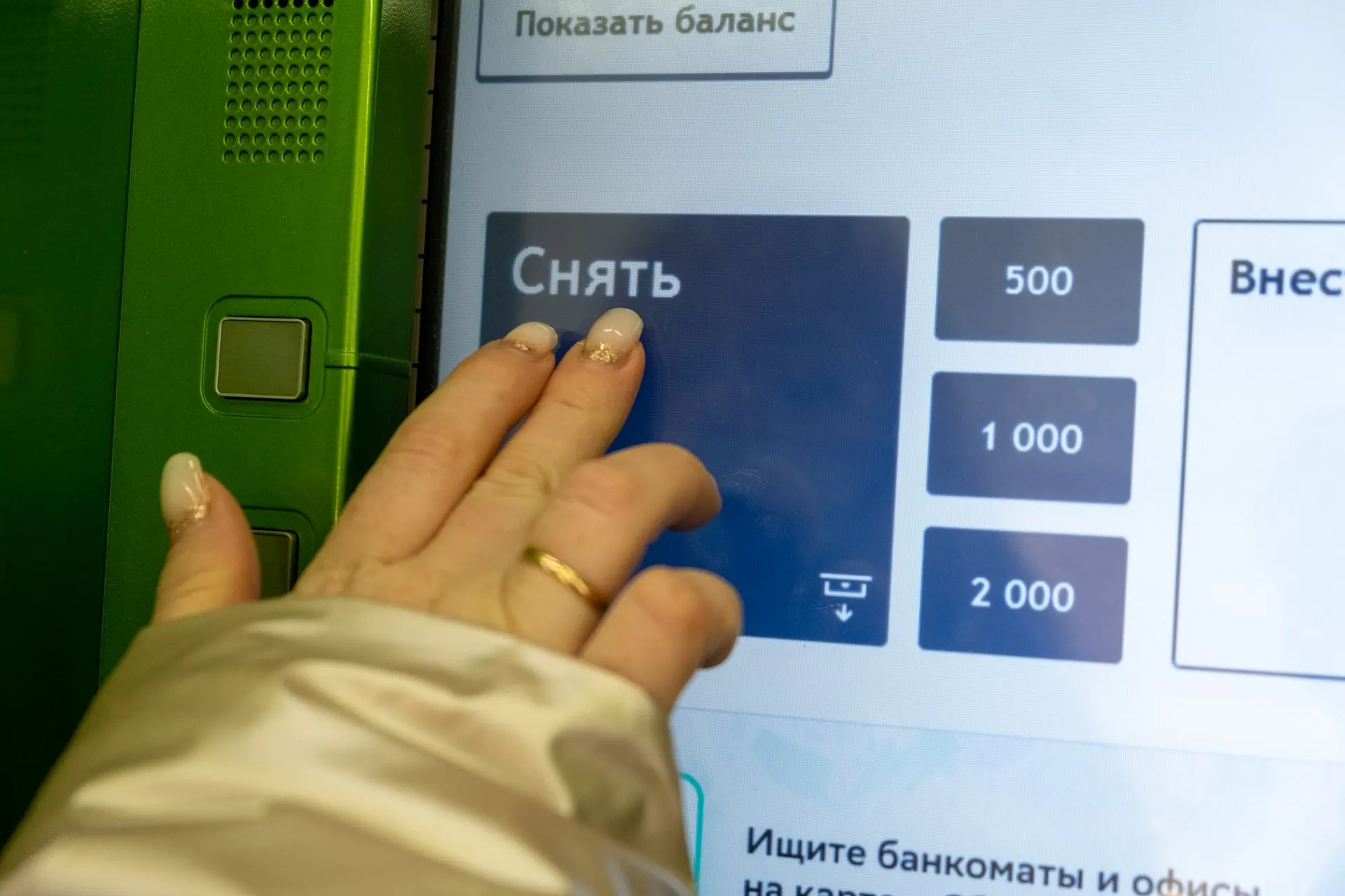 Из-за повсеместного перехода на онлайн-расчеты сеть банкоматов сокращается, и доступ к наличным изменяет привычные маршруты.