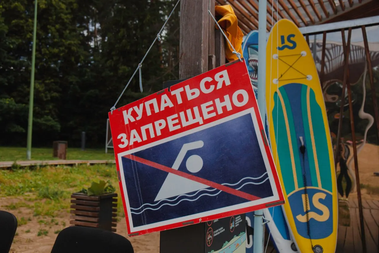 Данные Роспотребнадзора показывают, что на восьми пляжах Самарской области вода не соответствует микробиологическим нормам.
