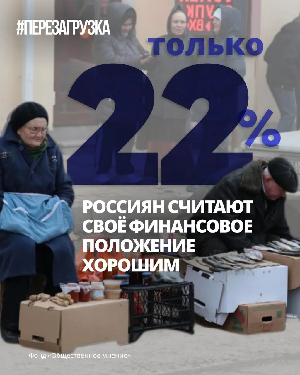 Данные опросов и активность избирательной кампании формируют настроение на фоне намеченных выборов и призыва к миру и свободе.