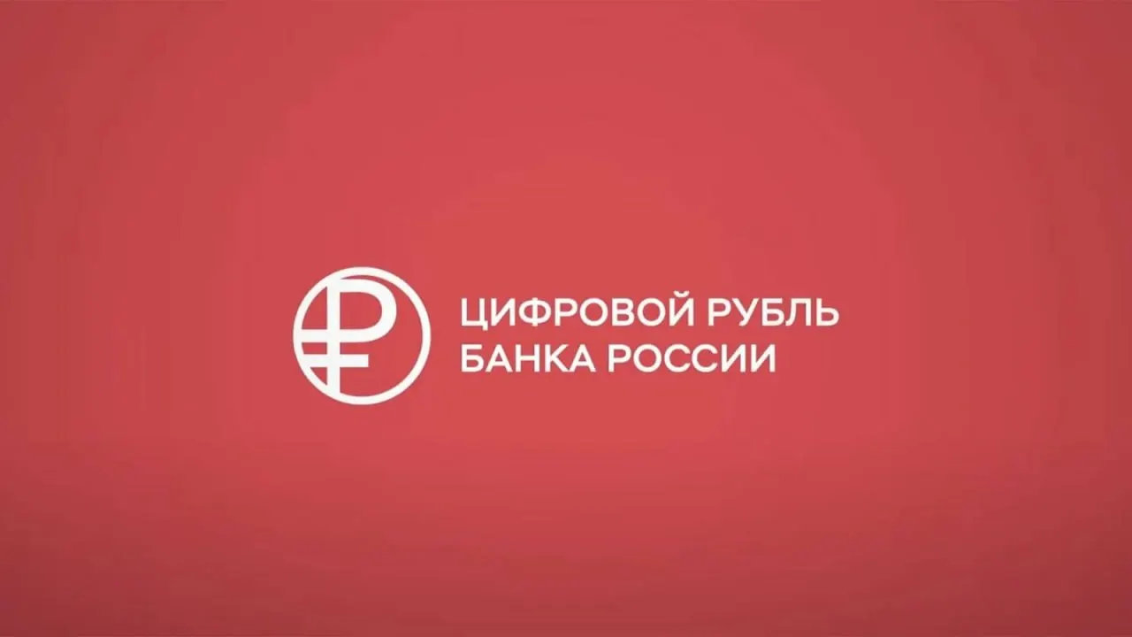 Пользователи iPhone пока не смогут использовать цифровой рубль в банковских приложениях из-за задержек с обновлениями для App Store.