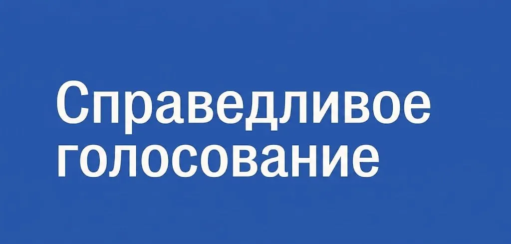 Запускаем проект по всей стране, чтобы обучать, координировать и поддерживать неравнодушных граждан на предстоящих выборах.