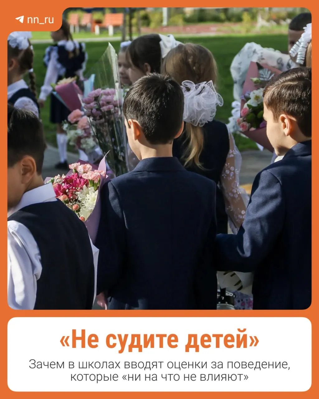 Пилотный проект охватит десять школ в каждом регионе; пока такие оценки не влияют на успеваемость, но обсуждения продолжаются.