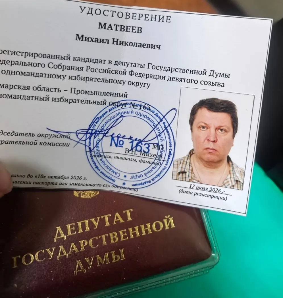Суд принял решение по иску кандидатки от Партии пенсионеров об авторских правах на шрифт Microsoft и старые фото; власти объяснили решение угрозами и ограничениями, связанными с режимом базовой готовности в регионе.