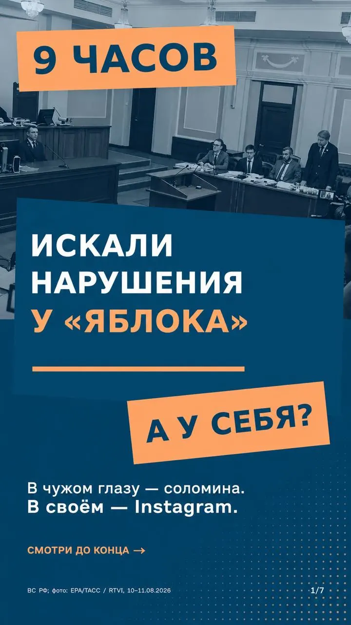 Слушание подчеркивает спор о единых правилах финансирования партий и равном подходе к участию в выборах.