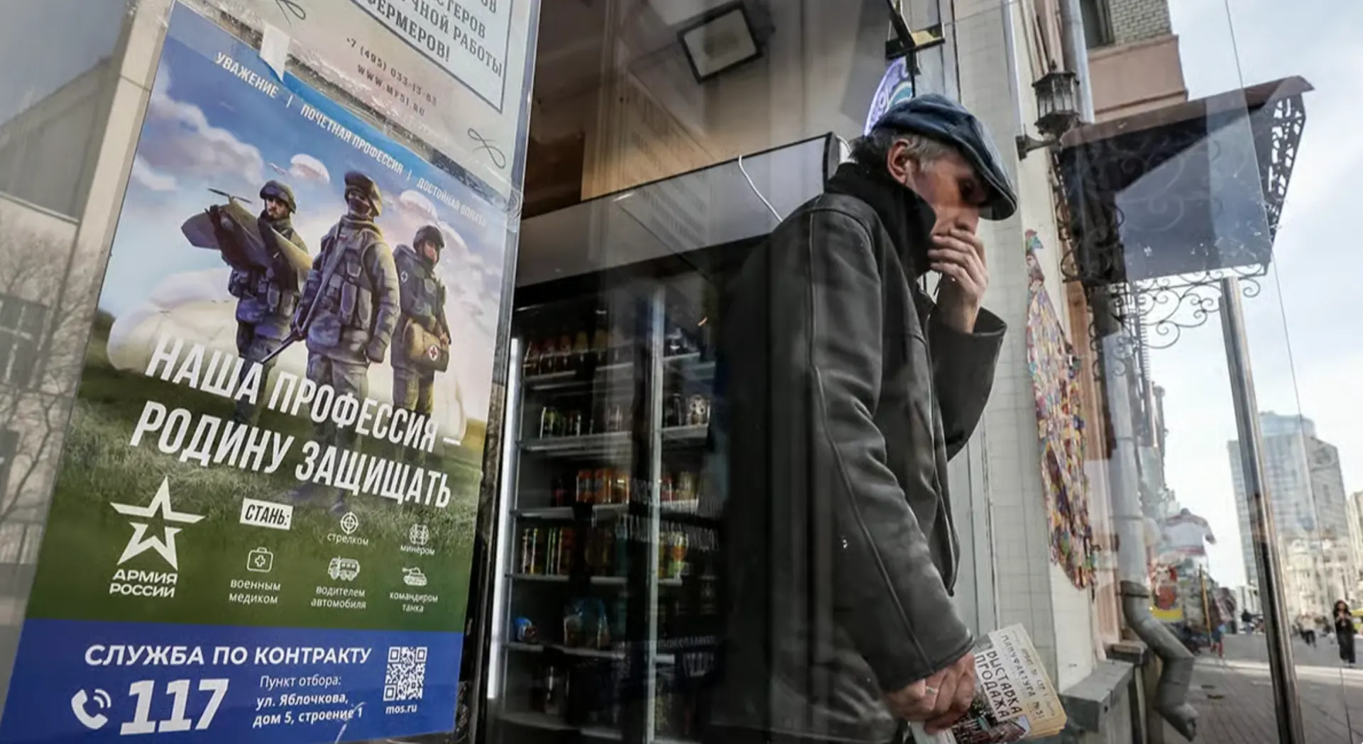 Публикуются объявления о наборе в мобильно-огневые группы для охраны складов против беспилотников и возможном участии в конфликте на стороне России.