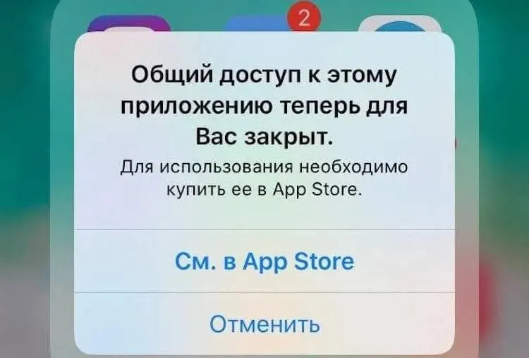 Об обновлении iOS 27 возникли опасения: возможны сбои в работе приложений и временная недоступность некоторых сервисов, особенно в России.