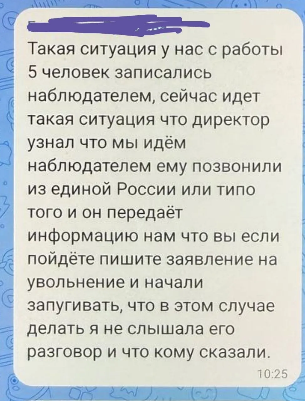 Кандидат от КПРФ Михаил Матвеев сообщил, что территориальные избирательные комиссии Самарской области передают работодателям персональные данные наблюдателей, что сопровождается давлением на сотрудников. По словам автора заявления, такие случаи зафиксированы в Самаре и Кинеле; он обратился в Следственный комитет.