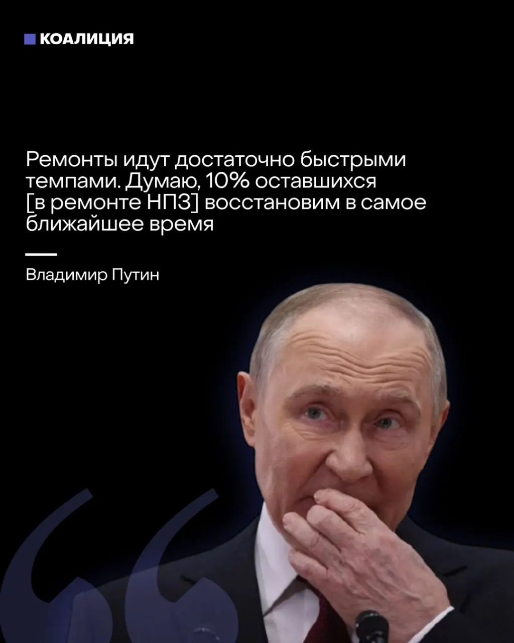 В стране ухудшается ситуация с топливом: простои нефтеперерабатывающих мощностей достигли 39%, на АЗС растёт дефицит и возвращаются очереди.