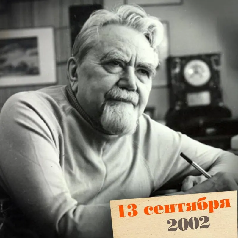 Писатель и инженер, участник войны, чьи гипотезы и романы повлияли на развитие русской фантастики и науки.