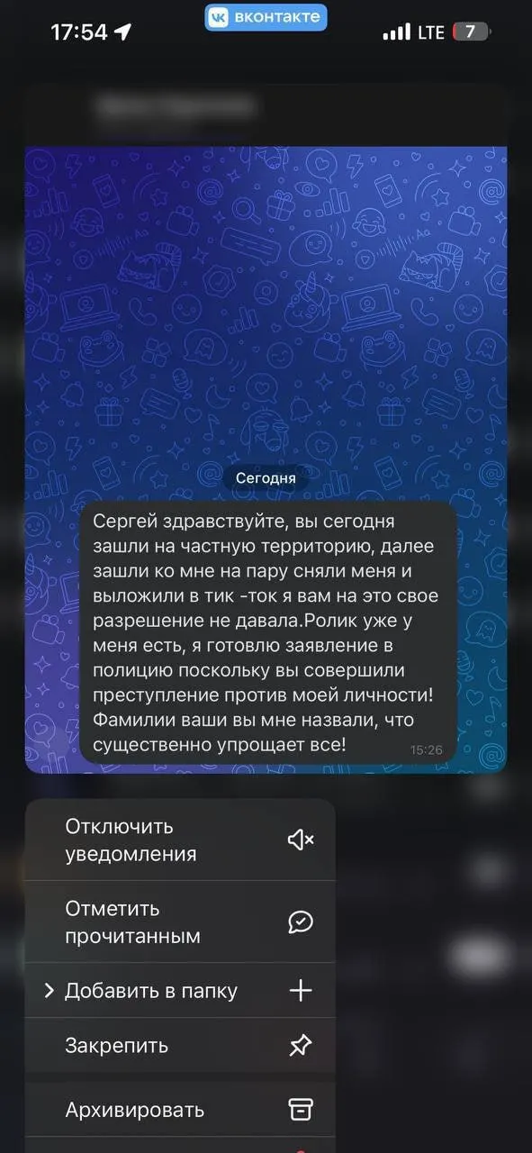 Двое молодых людей проникли в колледж, устроили шум и помешали занятиям, а затем выложили видео в соцсети. Администрация колледжа намерена привлечь их к ответственности.