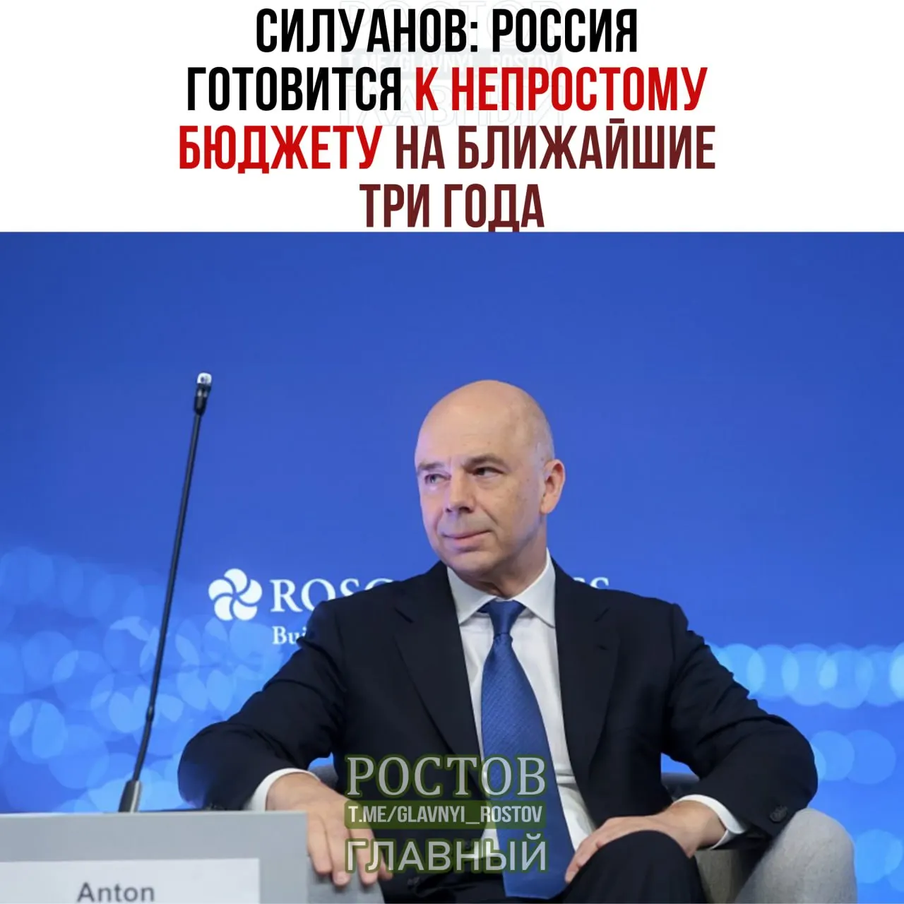 К 2027 году дефицит бюджета планируется на уровне 2% ВВП. В приоритете — оборона и безопасность, сохранение социальных обязательств.