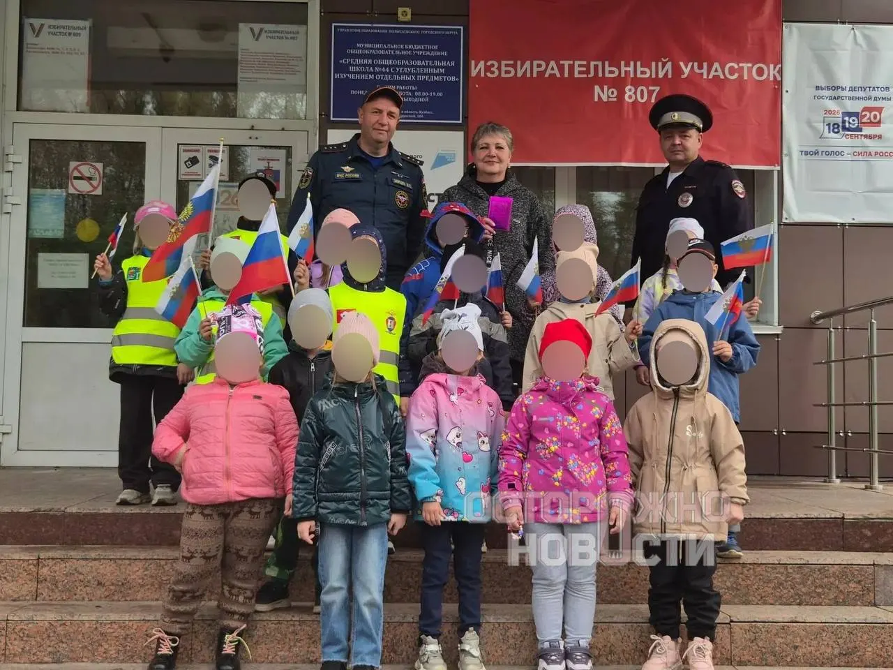 Сообщения из регионов описывают участие дошкольников в избирательном процессе: урны, бюллетени и обучающие игры в нескольких регионах.