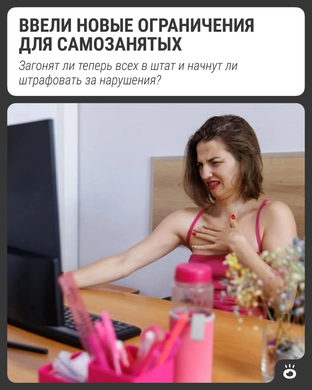 Новые правила ограничивают работу через онлайн-платформы: не более 60 часов в месяц на каждого клиента. Обсуждаются последствия для рынка и контроля за исполнением запретов.