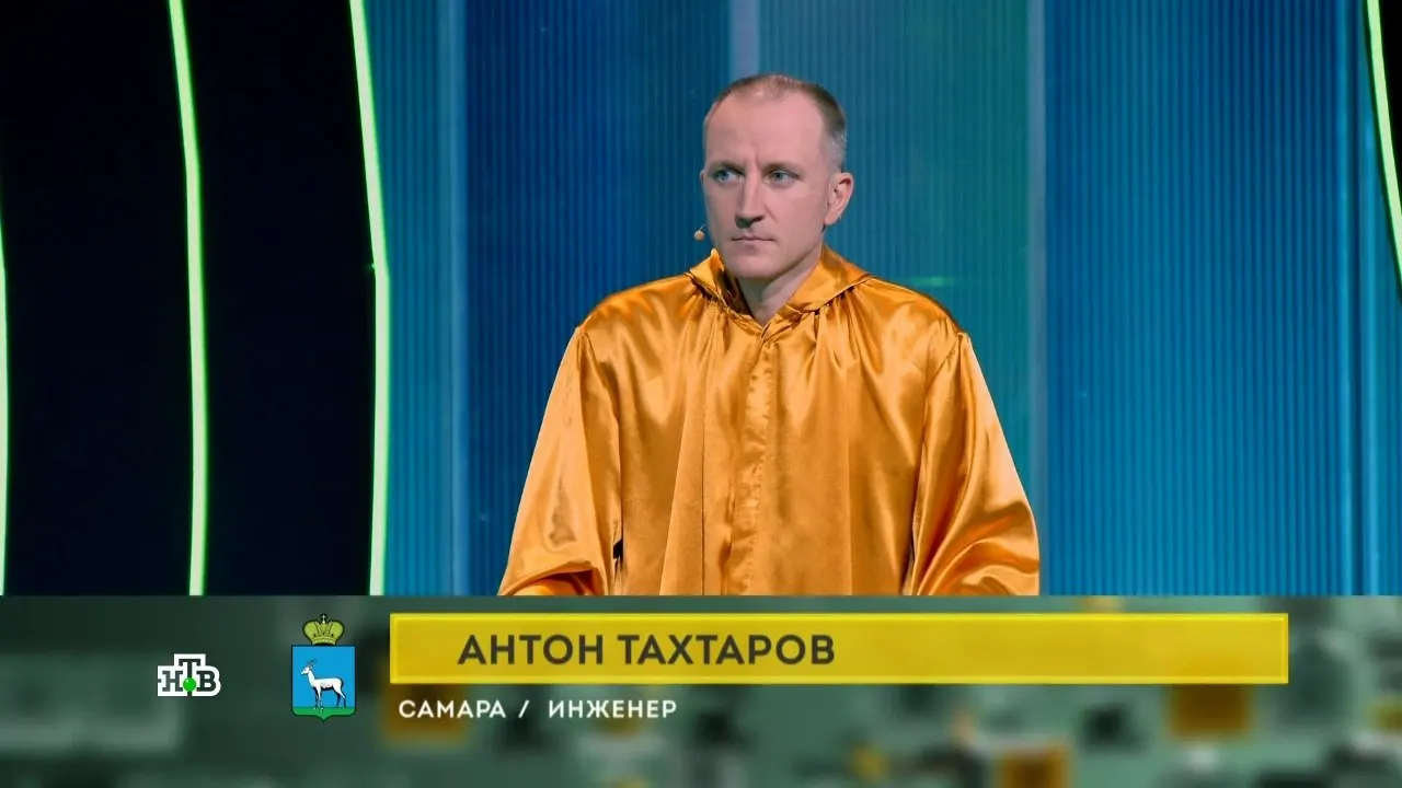 Самарский инженер боролся за попадание в «Золотую девятку» в выпуске от 26 сентября, но победу одержал представитель Новосибирска.