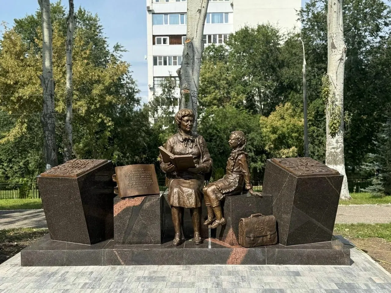 К Дню знаний в Самаре появилась новая скульптура: учительница с большой книгой рядом с ученицей, а рядом — гранитные кубы, символизирующие ступени познания.