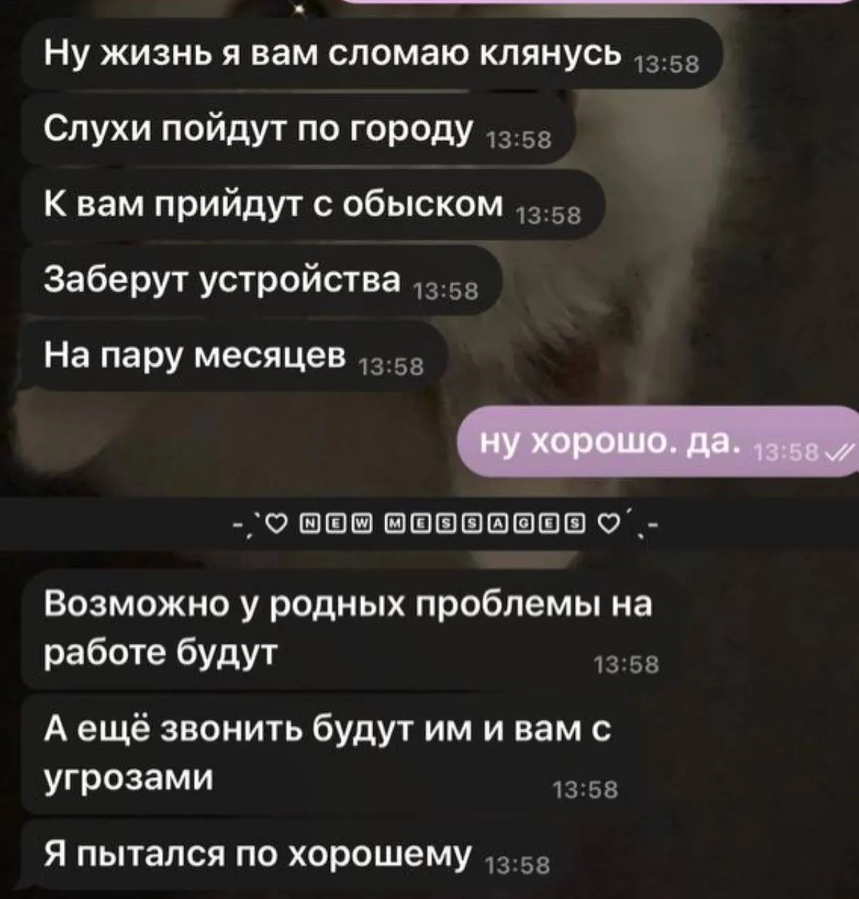 По данным должностного лица, канал создан с целью подставы и ложной угрозы — информация передана правоохранительным органам для расследования.